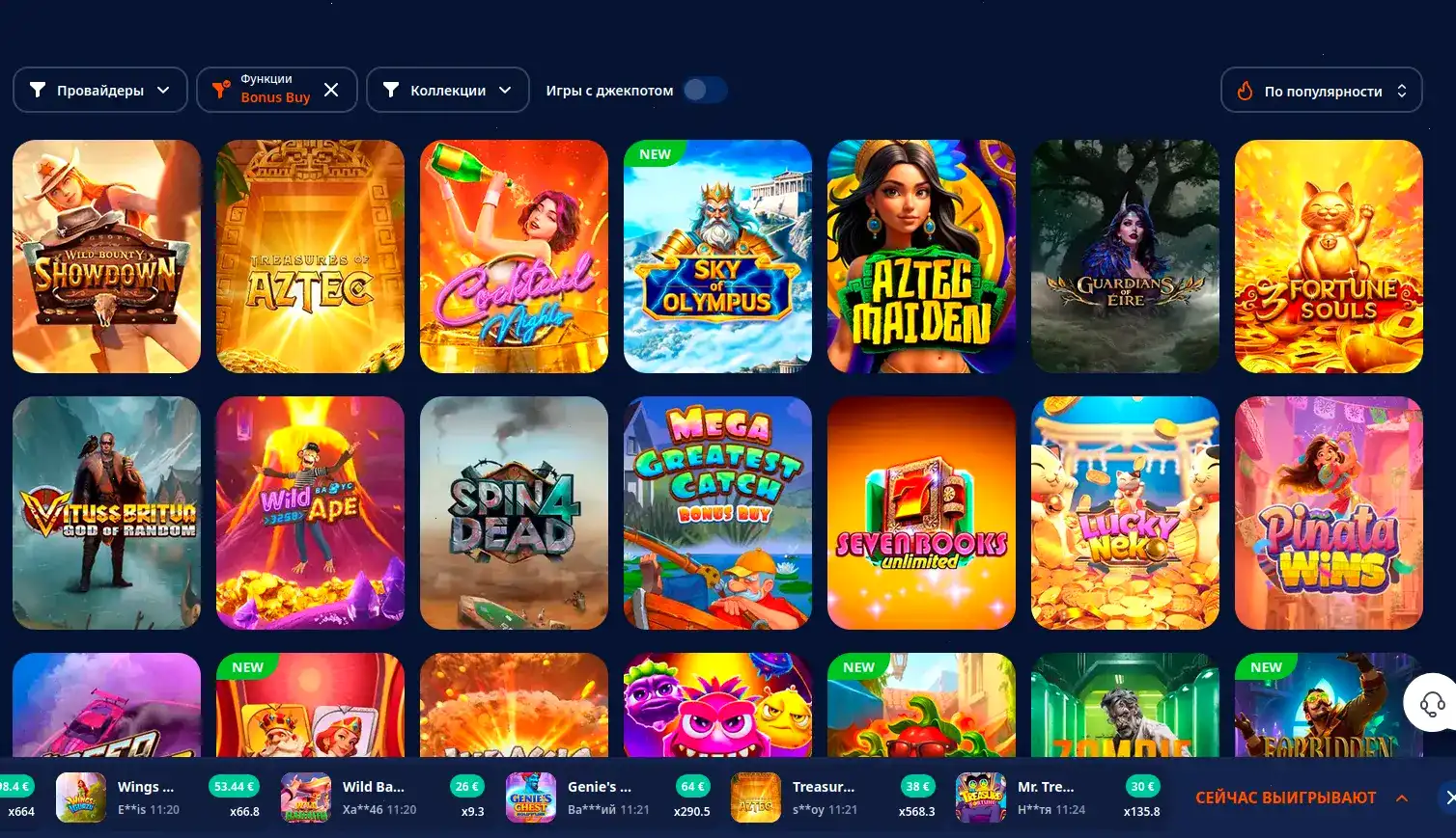 Vovan casino интерфейс слотов